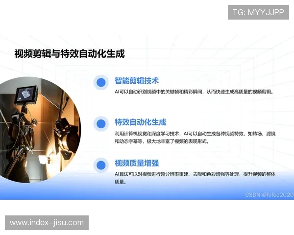 生成式AI在体育内容创作中的应用引发关于版权与伦理的讨论