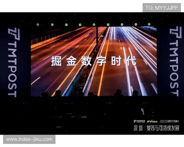 体育数字资产体系建设注重可持续发展能力